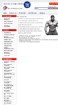 Mobile Screenshot of buy-steroidsuk.com